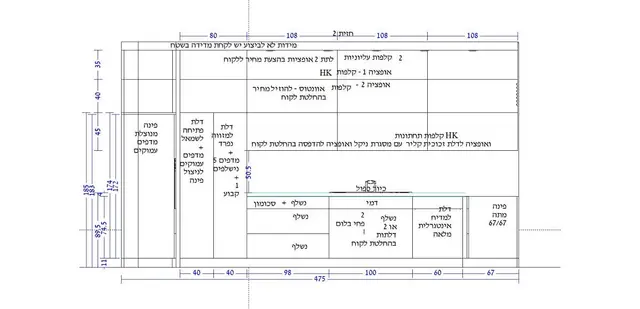 תכנית מטבח מתוך תיק העבודות
